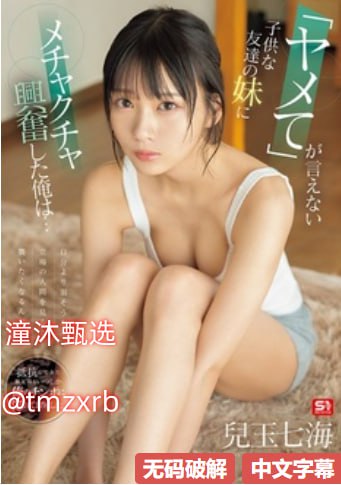 四川老师边上网课边被啪视频家庭醫師的誘惑 乔安