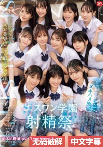 国产免费一级无码a片_观看免费无删减完整版