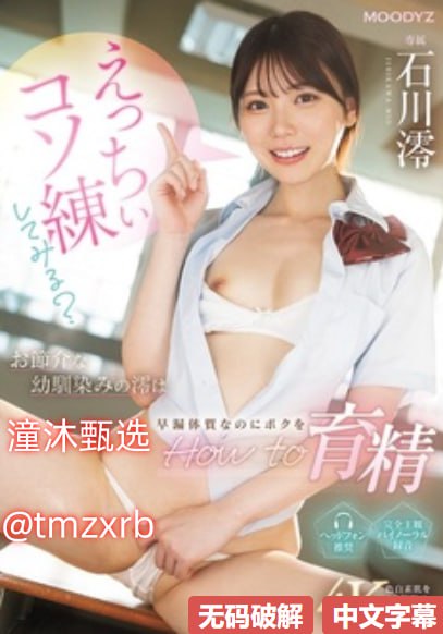 久久综合麻豆-免费全集一一影视网
